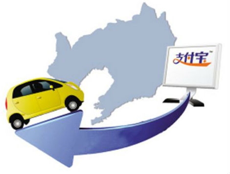 支付宝钱包新增无忧停车功能 全福编程网