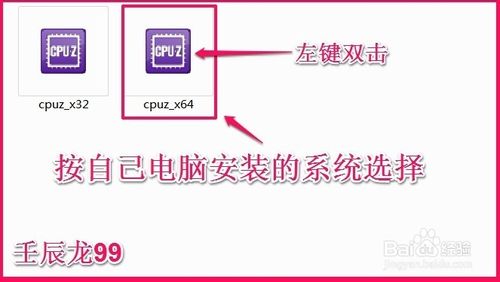 电脑型号如何快速查询 全福编程网