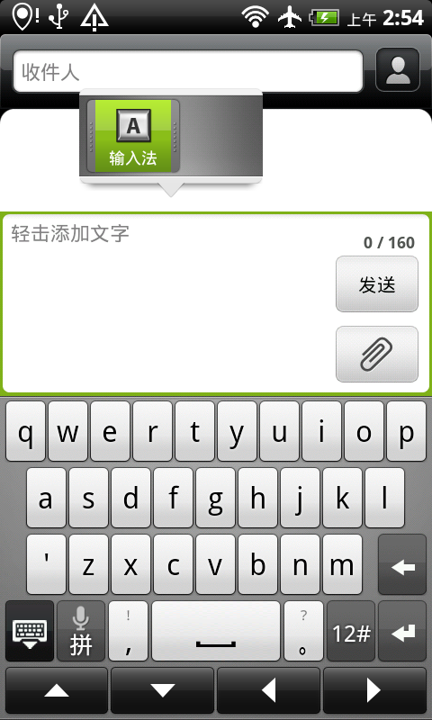 2011-05-30-10-54-33.png