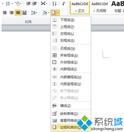 Win7系统在Word文档中编辑边框和底纹的方法   全福编程网