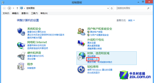Win8系统输入法设置技巧大全 全福编程网
