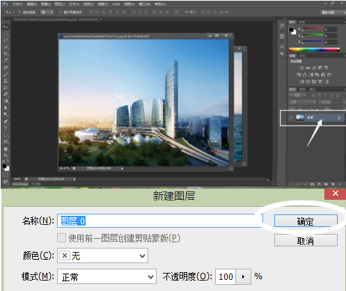 photoshop如何做渐变图像