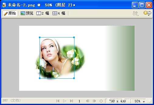 Fireworks实例教程：合成设计制作化妆品网站首页_网页制作大宝库