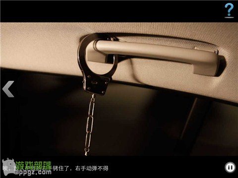车内逃脱4 HD - BMW 1系谍影