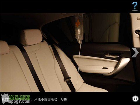 车内逃脱4 HD - BMW 1系谍影
