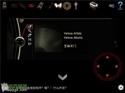 车内逃脱4 HD - BMW 1系谍影