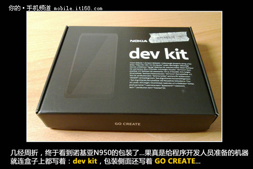 MeeGo开发者专用 诺基亚N950开箱图集2