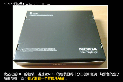 MeeGo开发者专用 诺基亚N950开箱图集2