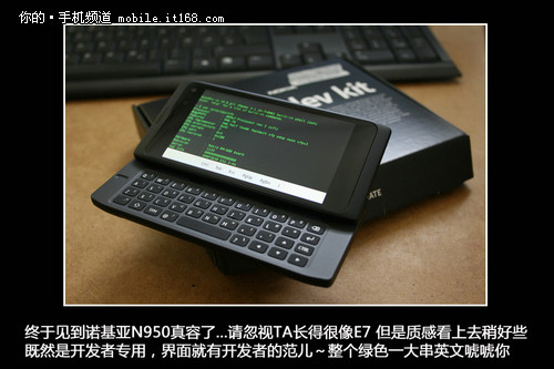 MeeGo开发者专用 诺基亚N950开箱图集3