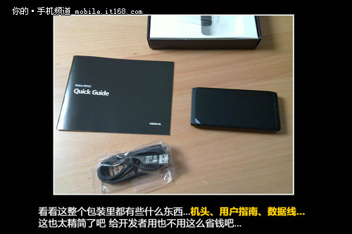 MeeGo开发者专用 诺基亚N950开箱图集3
