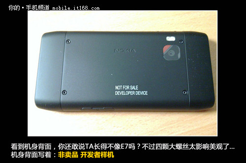 MeeGo开发者专用 诺基亚N950开箱图集4