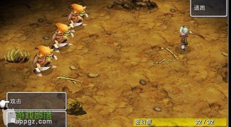 《最终幻想3》完整图文攻略(iphone版)