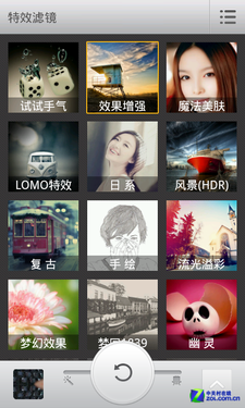 滤镜特效