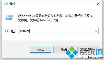 Windows10系统无法找到便签工具如何解决   全福编程网