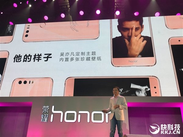 2999元！荣耀8吴亦凡定制版发布：粉丝尖叫_新客网