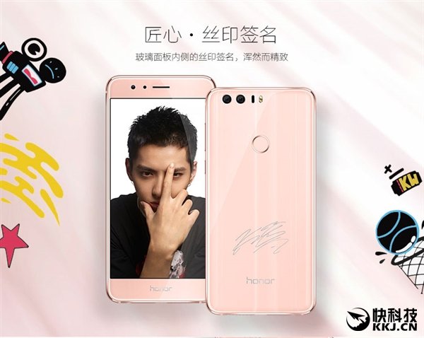 2999元！荣耀8吴亦凡定制版发布：粉丝尖叫_新客网