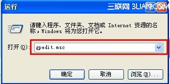 U盘在资源管理器不显示的策略  全福编程网