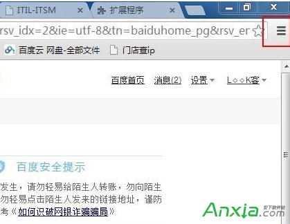 谷歌浏览器,谷歌浏览器网银助手,谷歌浏览器网银助手安装