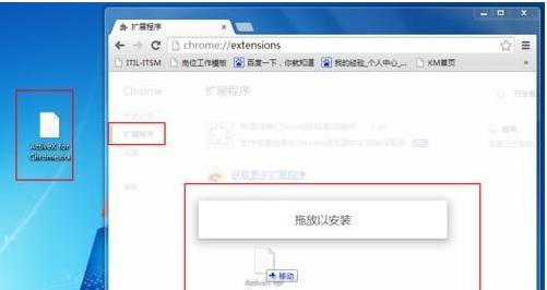 谷歌浏览器,谷歌浏览器网银助手,谷歌浏览器网银助手安装