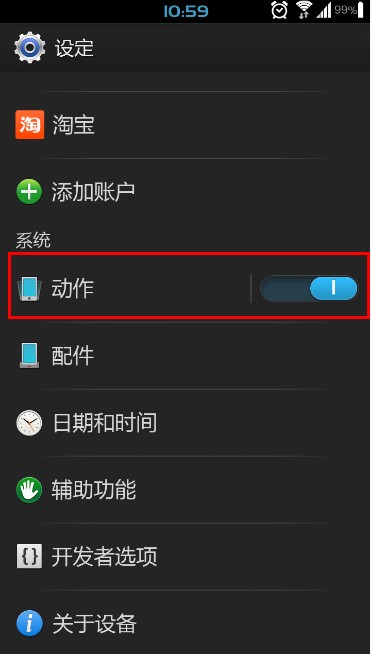安卓手机截图方法 全福编程网