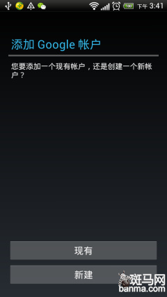 导个电话不用愁Google账号帮您忙