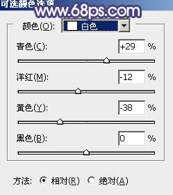 PS调出清爽淡绿色外景美女头像照片