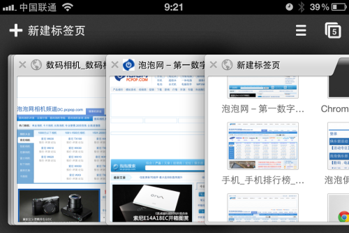 亮点不多iPhone版Chrome浏览器初体验(2)