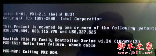 Win10开机提示intel undi pxe2.1错误的原因及解决方法 全福编程网