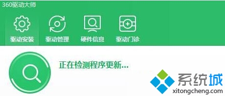 windows10系统电脑查看显卡型号的两种方法   全福编程网