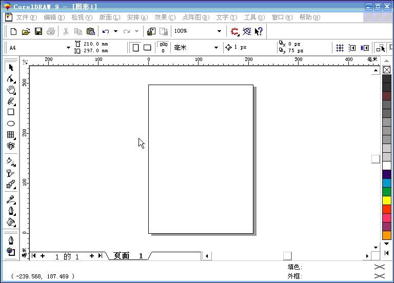 cdr制作表格教程 全福编程网