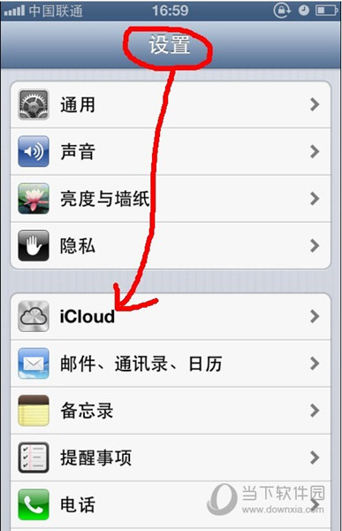  爱思助手手机通讯录导入失败怎么办 全福编程网