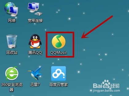 电脑端QQ音乐怎么才能在桌面显示歌词 全福编程网