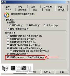 百度音乐盒不能正常播放的解决方法 全福编程网教程