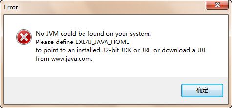 no jvm could be found on your system解决方法 全福编程网