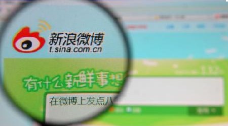 新浪微博什么是活跃天? 全福编程网