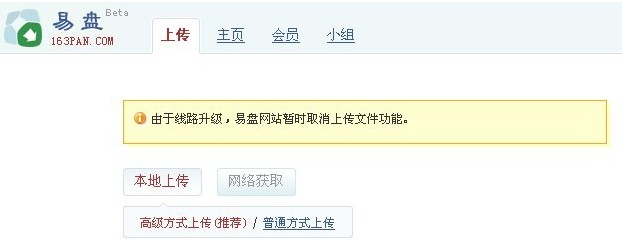 免费网络硬盘哪个好