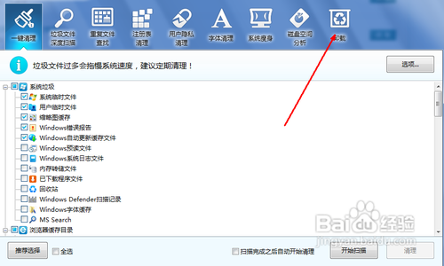 软件卸载不了怎么办 全福编程网
