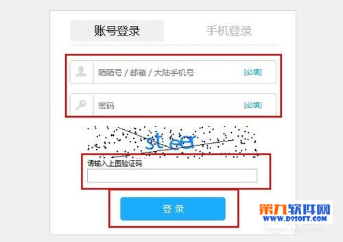 陌陌网页版怎么用？ 全福编程网