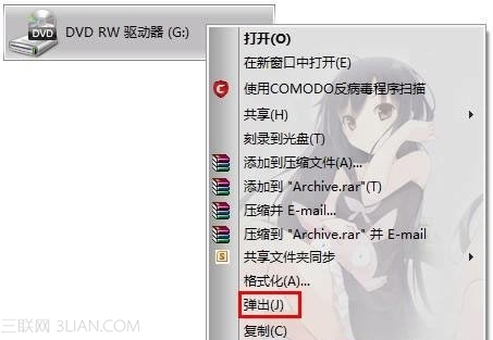 笔记本光驱打不开怎么办  全福编程网