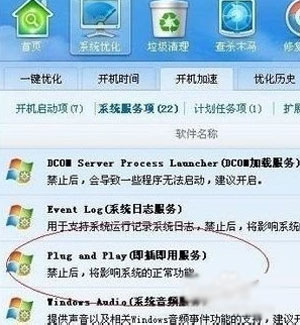 应对USB接口不识别U盘的几大策略 全福编程网