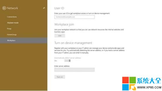 Win9系统怎么样,系统之家,Win9系统