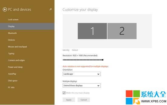 Win9系统怎么样,系统之家,Win9系统