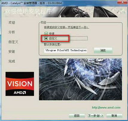 笔记本新机型AMD平台USB3.0驱动程序安装方法  全福编程网