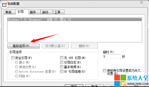 电脑不想让别人玩游戏怎么做 怎么才能限制电脑性能 不想让别人用自己的电脑怎么办 系统之家