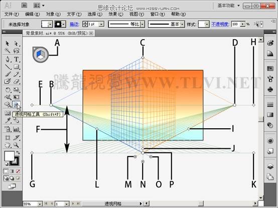Illustrator CS5透视网格制作饭店效果图