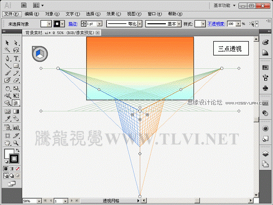 Illustrator CS5透视网格制作饭店效果图