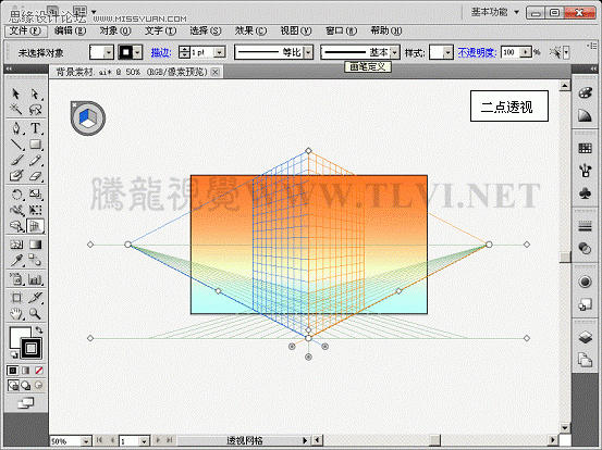 Illustrator CS5透视网格制作饭店效果图