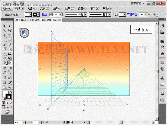 Illustrator CS5透视网格制作饭店效果图