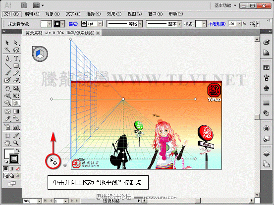 Illustrator CS5透视网格制作饭店效果图