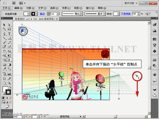 Illustrator CS5透视网格制作饭店效果图